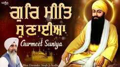 Bhakti Song 2021: Watch Latest Punjabi Bhakti Song &lsquo;Gurmeet Suniya Har Kiya Katha Kahaniya&rsquo; Sung By Bhai Davinder Singh Ji Sodhi