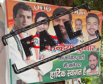 FAKE ALERT: No, Congress didn’t welcome Kanhaiya Kumar with ‘AC’ jibe in posters