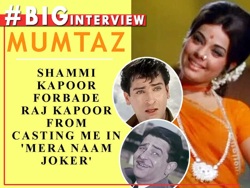 #BigInterview! Mumtaz: Shammi Kapoor forbade Raj Kapoor from casting me in ‘Mera Naam Joker’