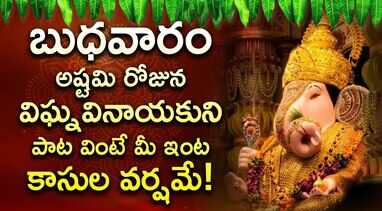 devotional telugu video songs free download devotional telugu video songs free download