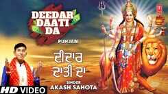 Watch Latest Punjabi Bhakti Song &lsquo;Deedar Daati Da&rsquo; Sung By Akash Sahota
