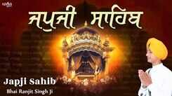 Watch Latest Punjabi Bhakti Song &lsquo;Japji Sahib Da Path&rsquo; Sung By Bhai Ranjit Singh Ji