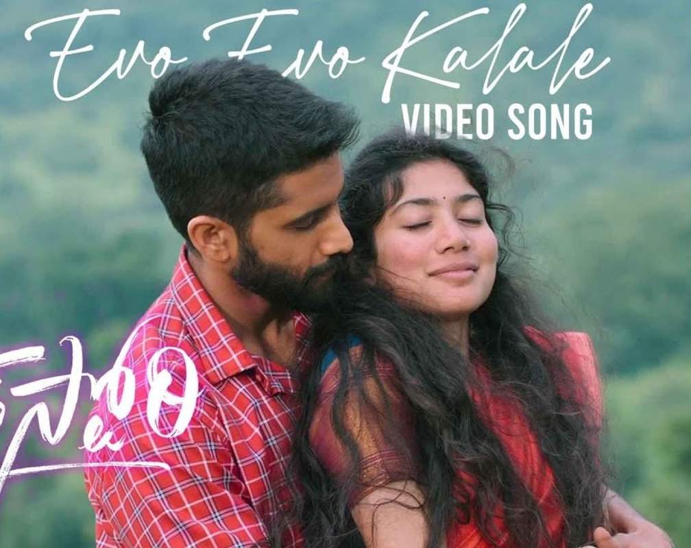 
Telugu Song 2021: Latest Telugu Video Song 'Evo Evo Kalale' from 'Love Story' Ft. Naga Chaitanya and Sai Pallavi
