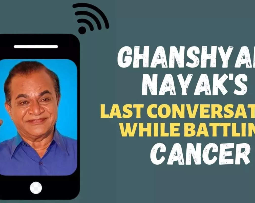 
Ghanshyam Nayak's last conversation: I want to die with my makeup on
