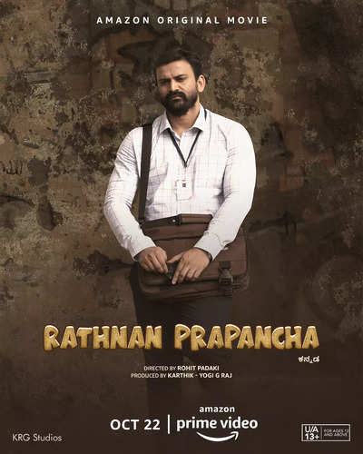 Dhananjaya starrer Rathnan Prapancha gets a direct digital release