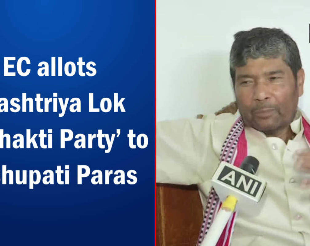 
EC allots ‘Rashtriya Lok Janshakti Party’ to Pashupati Paras
