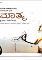 #DecadeofParamathma - Five reasons to watch the Yogaraj Bhat classic