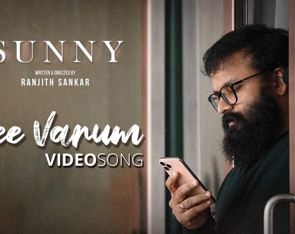 
Malayalam Song 2021: Latest Malayalam Video Song 'Nee Varum' from 'Sunny' Ft. Jayasurya
