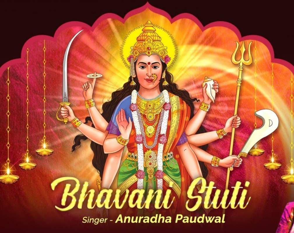 
Navratri Song 2021: Anuradha Paudwal's Hindi Gana Video Song 'Bhavani Stuti'
