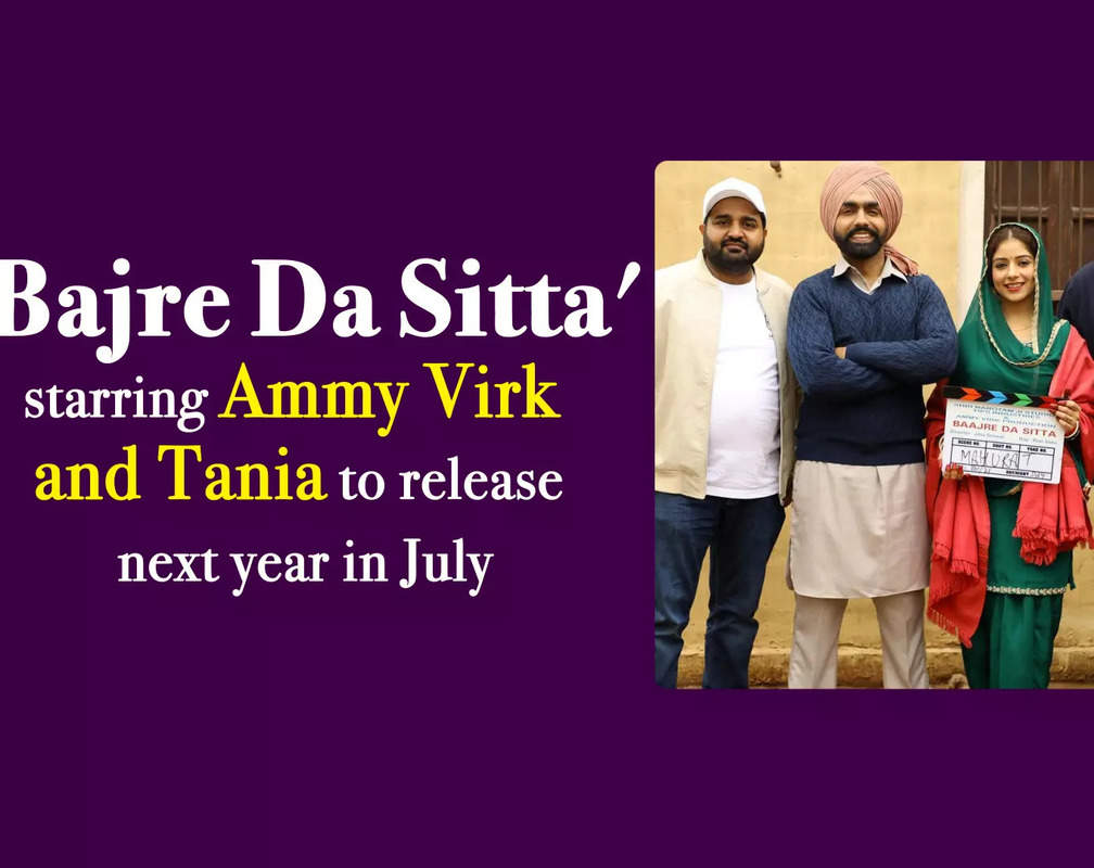 
'Bajre Da Sitta' starring Ammy Virk and Tania to release next year in July
