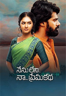 Nenu Leni Naa Prema Katha