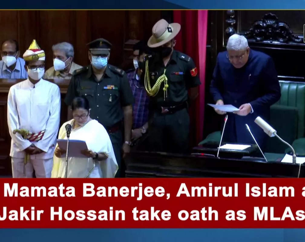 
CM Mamata Banerjee, Amirul Islam and Jakir Hossain take oath as MLAs
