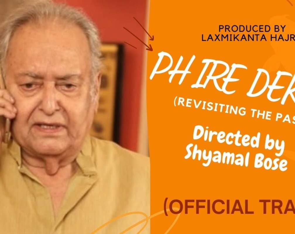 
Phire Dekha - Official Trailer
