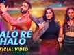 
Navratri Special Song: Check Out New Hindi Hit Song Music Video - 'Halo Re Halo' Sung By Mika Singh & Payal Dev
