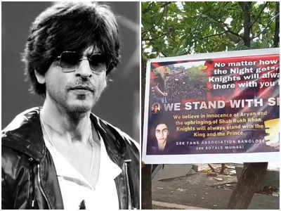 Watch: Crowd gather outside Shah Rukh Khan's residence Mannat ahead of Aryan Khan's bail hearing
