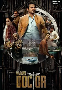 Varun Doctor