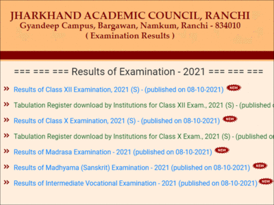 JAC Jharkhand Board releases special and other exam result