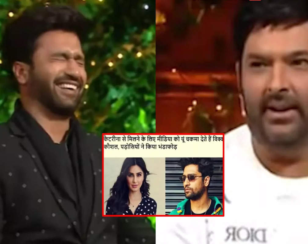 
Vicky Kaushal gets embarrassed after Kapil Sharma shows a news report about him sneaking out to meet Katrina Kaif
