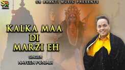Bhakti Song 2021: Watch Latest Punjabi Bhakti Song &lsquo;Kalka Ma Di Marzi&rsquo; Sung By Naveen Punjabi