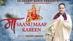 Devi Song 2021: Watch Latest Punjabi Bhakti Song &lsquo;Maa Saanu Maaf Kareen&rsquo; Sung By Naveen Punjabi
