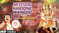 Navratra Song 2021: Watch Latest Punjabi Bhakti Song &lsquo;Mitti De Khidone&rsquo; Sung By Sanjay Nagpal