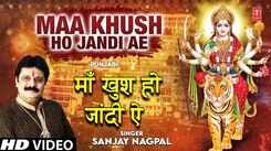 Devi Song 2021: Watch Latest Punjabi Bhakti Song &lsquo;Maa Khush Ho Jandi Ae&rsquo; Sung By Sanjay Nagpal