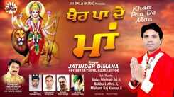 Navratri Song 2021: Watch Latest Punjabi Bhakti Song &lsquo;Khair Paa De Maa&rsquo; Sung By Jatinder Dimana