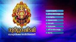 Durgashtami Special Songs: Check Out Popular Malayalam Devotional Songs 'Durgashtami' Jukebox