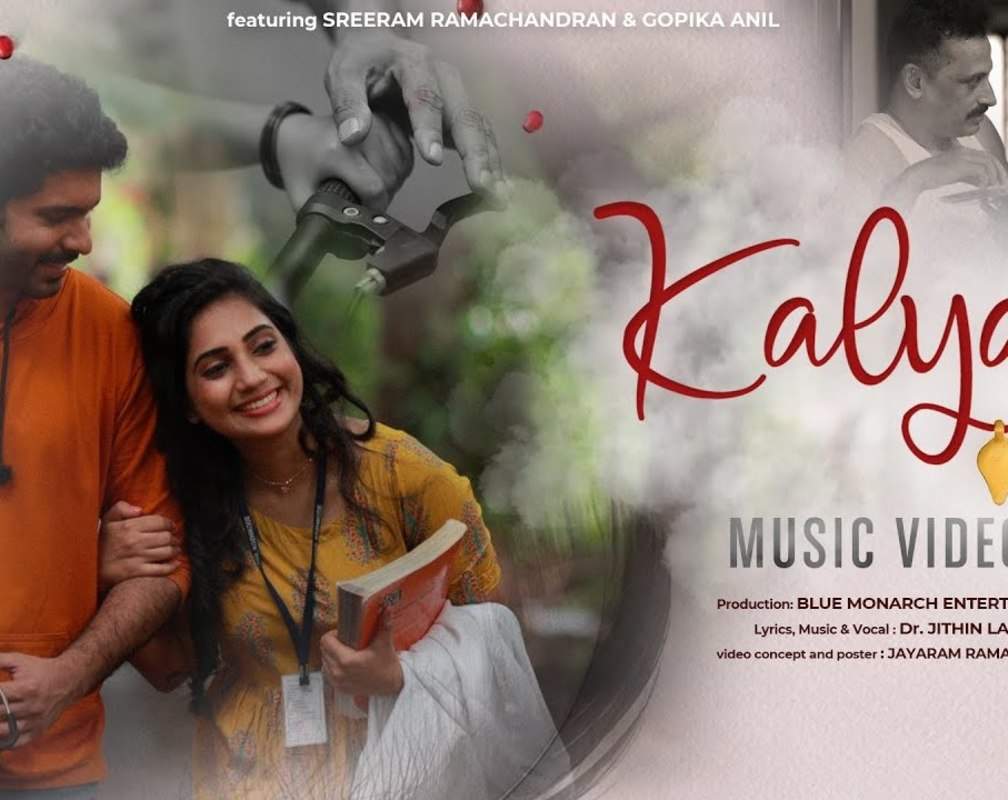 
Malayalam Video Song: Latest Malayalam Song 'Kalyani' Sung by Jithin Lal Vijay Featuring Sreeram Ramachandran and Gopika Anil
