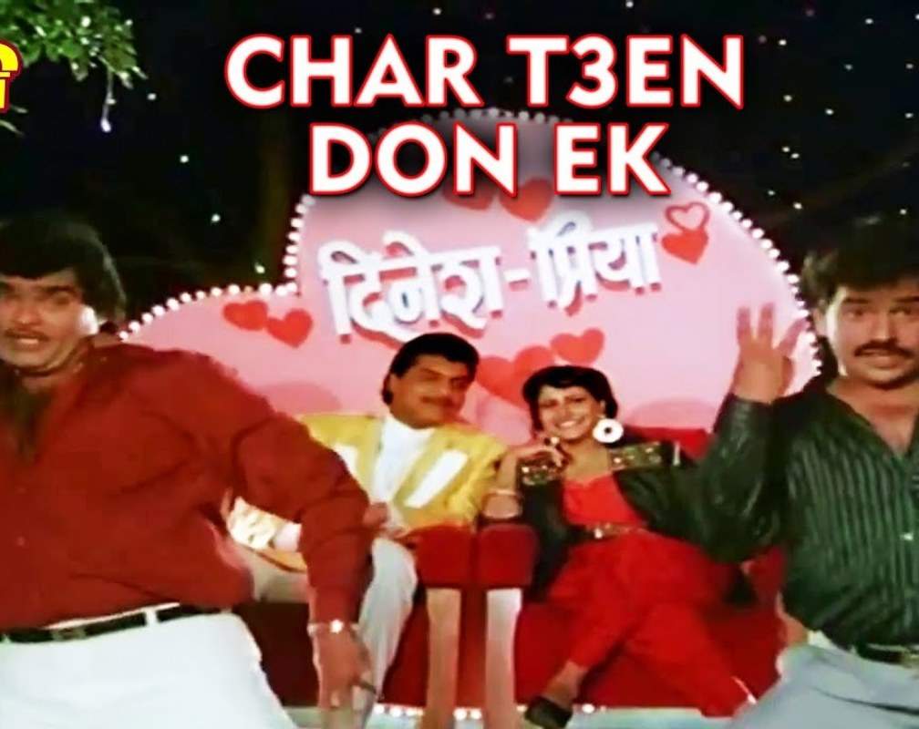 
Watch Popular Marathi Song 'Char Teen Don Ek' Sung By Suresh Wadkar, Vinay Mandke
