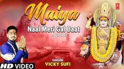 Navratri Song 2021: Watch Latest Punjabi Bhakti Song &lsquo;Maiya Naal Meri Gal Baat&rsquo; Sung By Vicky Sufi