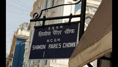 Mumbai: Cong & SP want naming of chowk after Peres scrapped