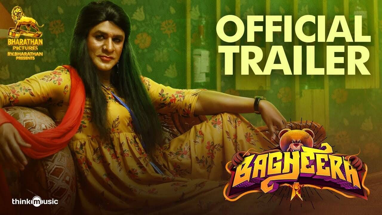 Bagheera - Official Trailer