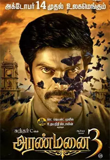 Aranmanai 3