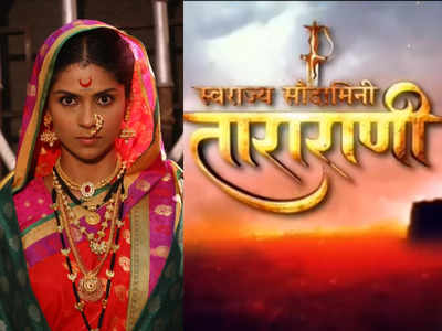 Swarada Thigale to play the title role in Swarajya Saudamini Tararani