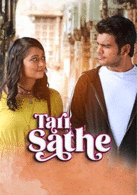  Tari Sathe 