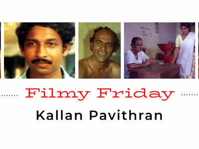 #FilmyFriday: Kallan Pavithran: Tale of a life-changing theft, starring Nedumudi Venu