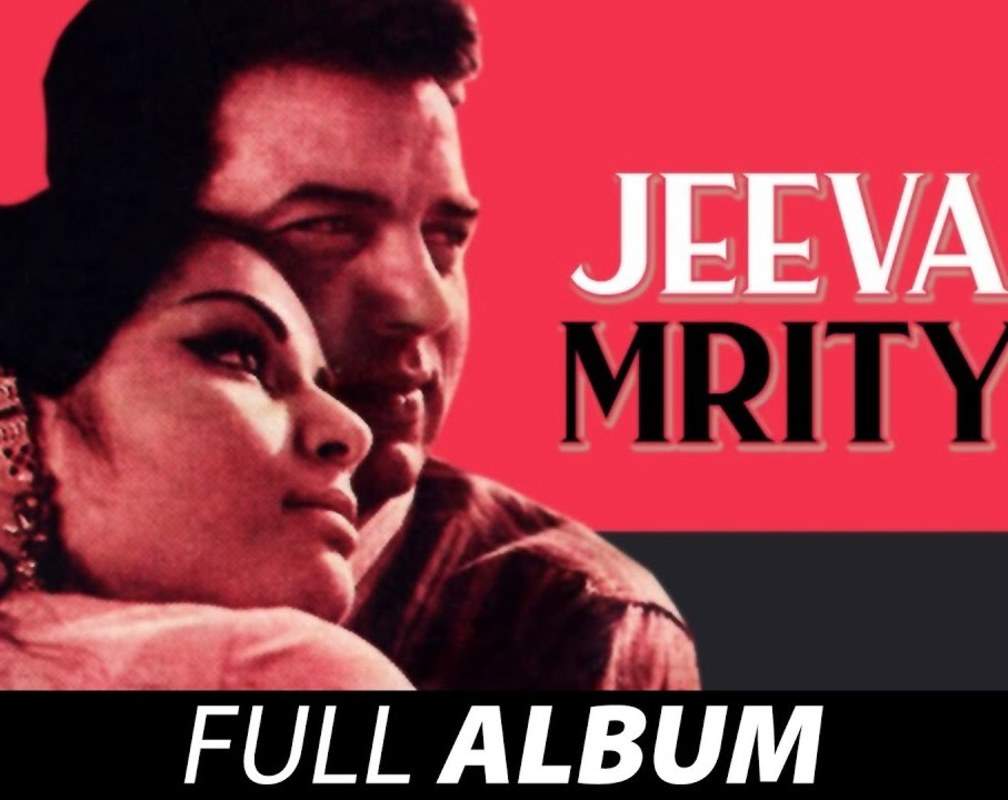 
Jeevan Mrityu |Album Jukebox | Dharmendra | Rakhee Gulzar | Lata Mangeshkar | Mohammed Rafi | Full Album
