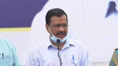 CM Arvind Kejriwal lays foundation stone of 1,430-bed hospital in Shalimar  Bagh | Delhi News - Times of India