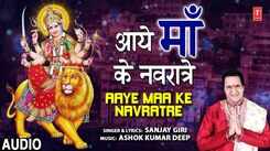 Watch Latest Punjabi Bhakti Song &lsquo;Aaye Maa Ke Navratre&rsquo; Sung By Sanjay Giri