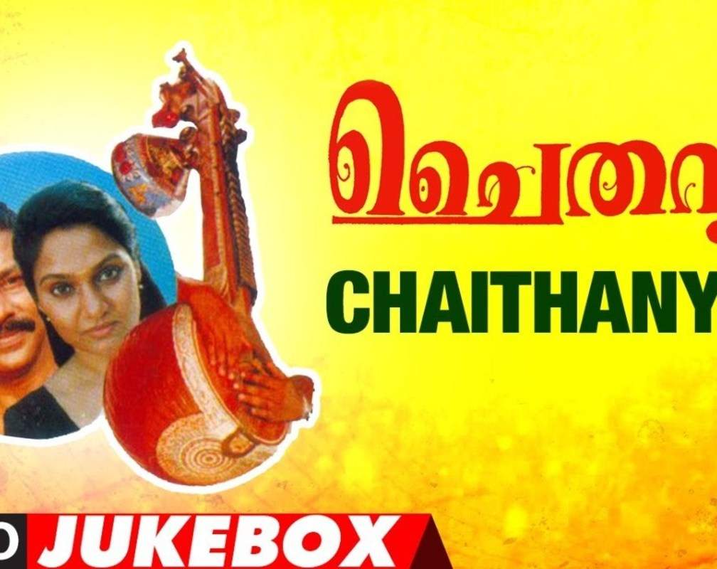 
Check Out Popular Malayalam Songs Audio Jukebox From 'Chaithanyam'
