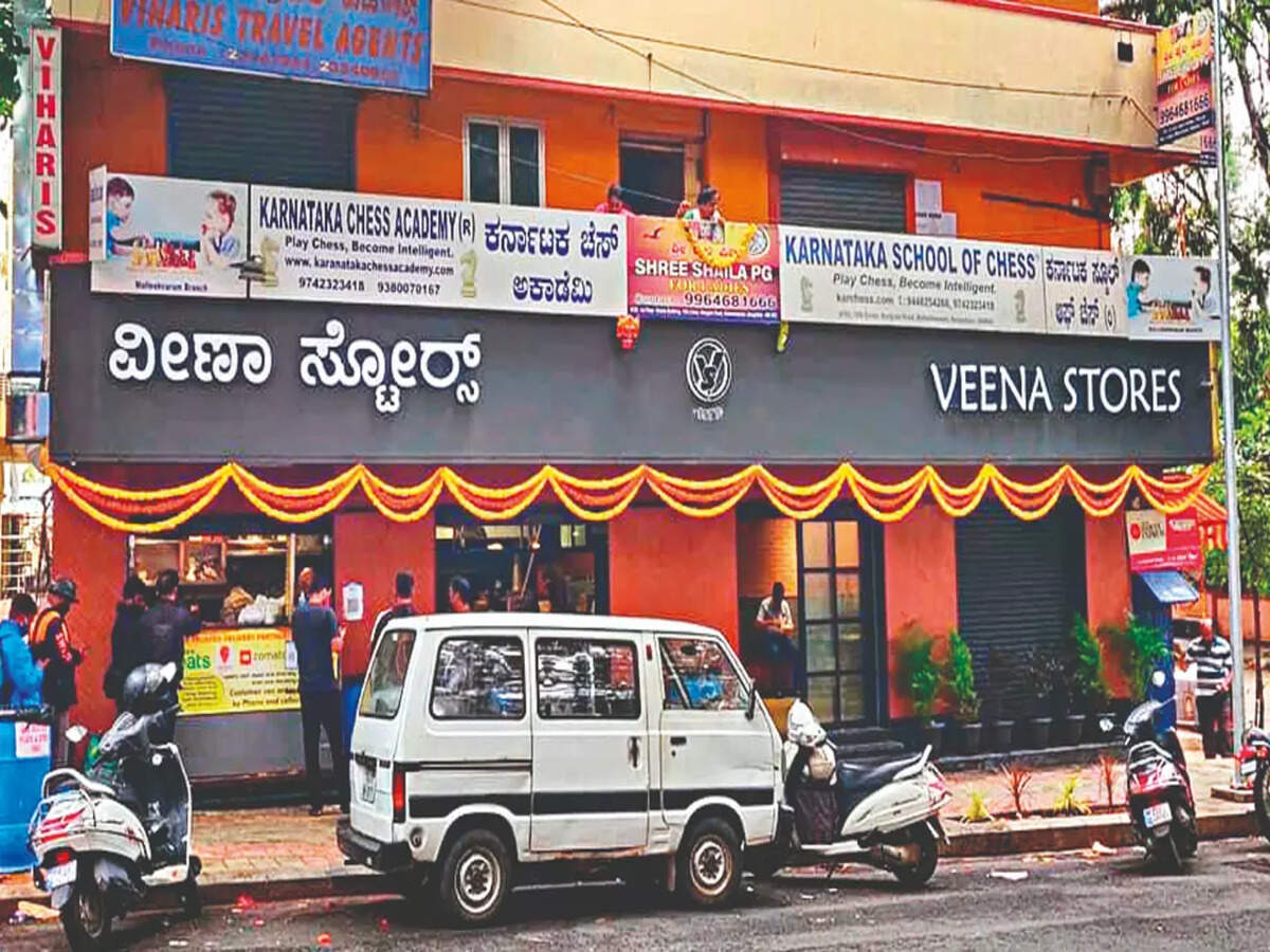 veena stores: Bengaluru: Malleswaram's 
