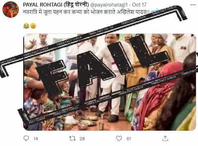 FACT CHECK: Akhilesh’s photo wearing shoes while distributing food is not linked to Navratri