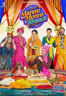 Mannu Aur Munni Ki Shaadi