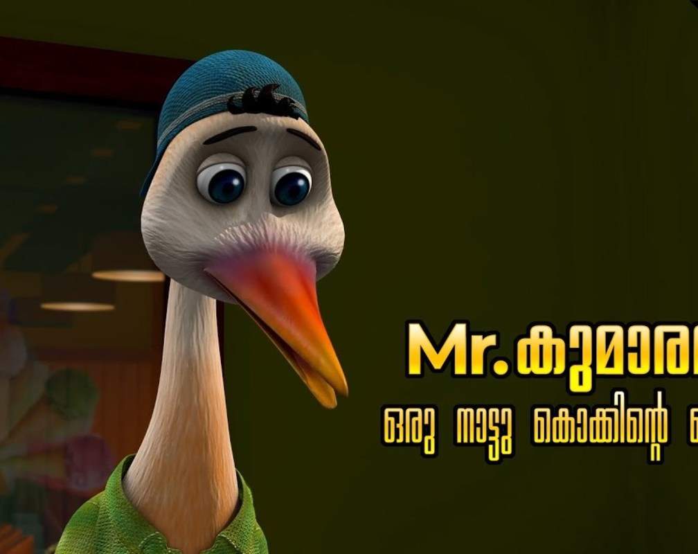 
Check Out Popular Kids Song and Malayalam Nursery Story 'Mr.Kumaran The Selfie Of A Cattle Egret' Jukebox for Kids - Check out Children's Nursery Rhymes, Baby Songs and Fairy Tales In Malayalam
