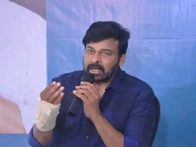 Chiranjeevi undergoes minor surgery on right elbow