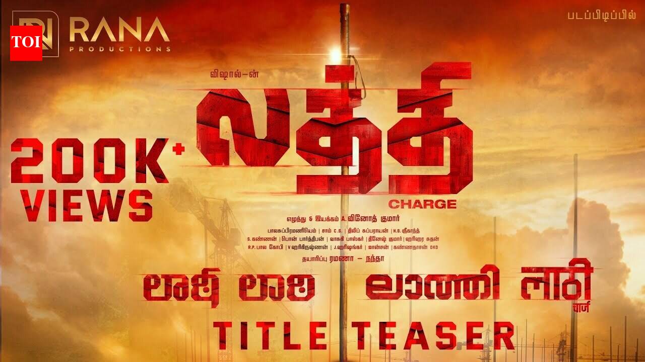 Laththi - Tamil Motion Poster