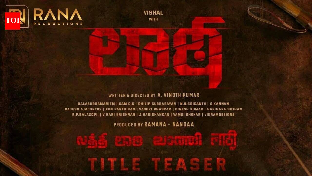 Laatti - Telugu Motion Poster