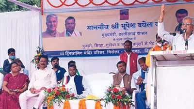 There won't be shortage of funds for Bastar's devpt: Chhattisgarh CM Bhupesh Baghel