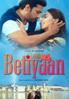   Ladli Betiyaan  